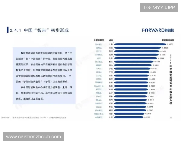 北京贫PK10走势深度解析及未来趋势预测全攻略