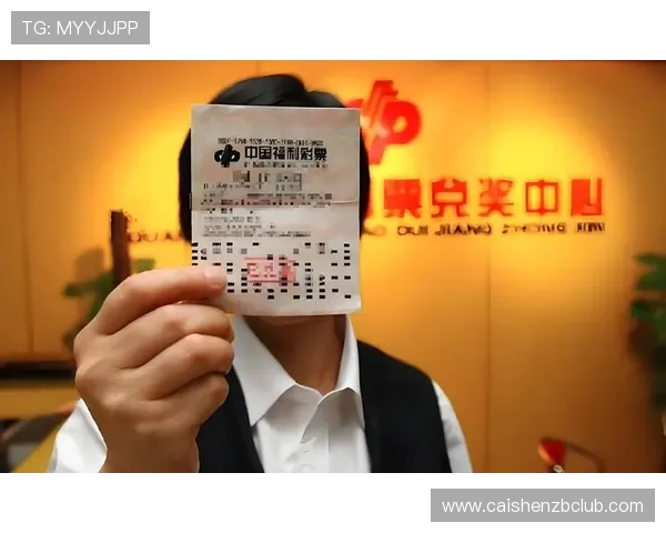 彩票中奖数据统计与分析方法探索及其对购彩策略的影响分析