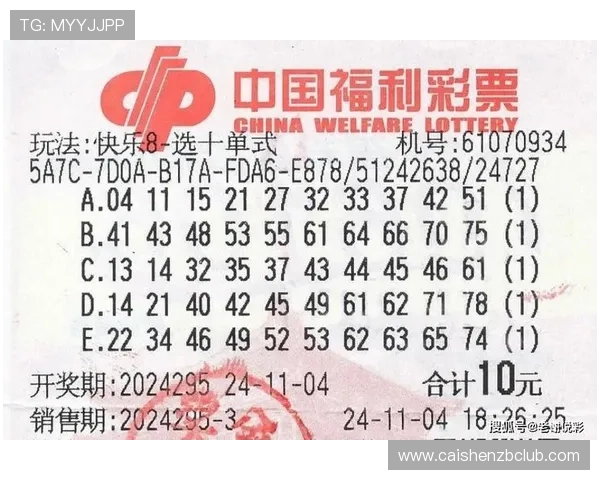 提高中奖几率的彩票选号技巧分析与实践方法揭秘