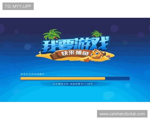 最新彩票平台app下载推荐安全稳定功能全面解析指南