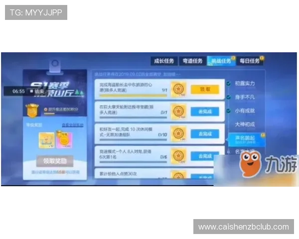 竞速PK10揭秘策略全解析 赢取成功的关键技巧与方法