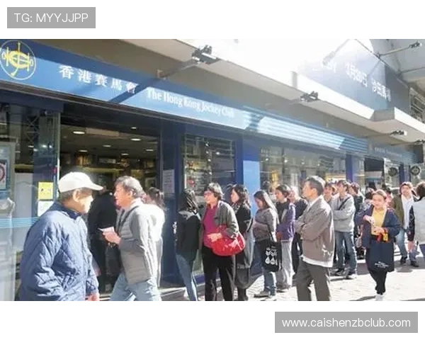 香港六合彩发展演变全纪录及历史趋势与经典玩法解析