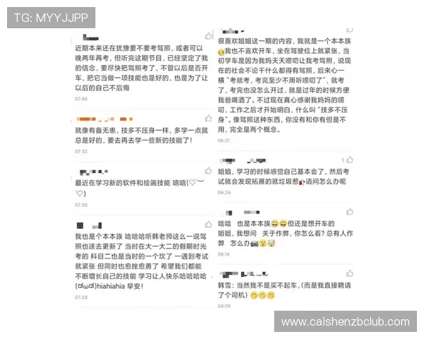 竞速秒秒彩玩法详解及投注技巧全攻略