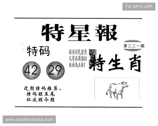 今晚十一选五开奖走势深度分析及投注技巧全解析