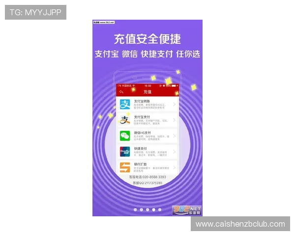全新智能彩票APP助你轻松掌握开奖动态畅享便捷安全购彩体验