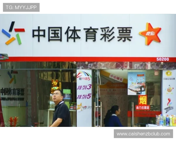 十一选五投注技巧全解析，助你轻松掌握选号规律与中奖秘籍