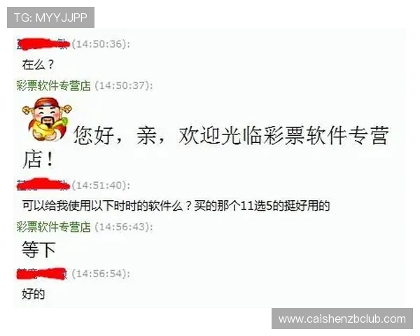 十一选五选号技巧全面解析与实用策略指导方案