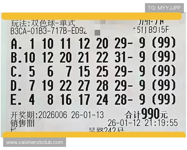 广东11选5最新开奖走势分析及未来投注策略深度解读