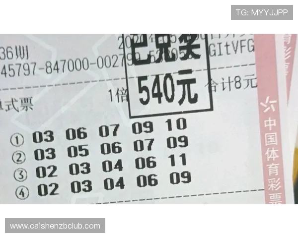 广东11选5投注技巧与选号策略全解析助您提高中奖概率 广东11选5投注技巧与选号策略全解析助您提高中奖概率