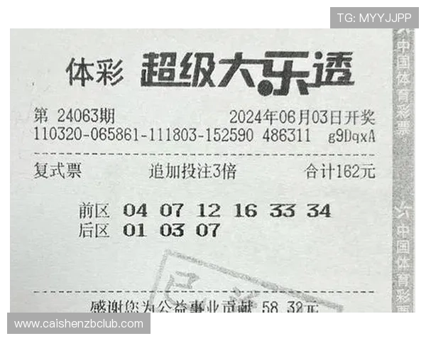 广东十一选五最新开奖走势分析及技巧预测全解指南