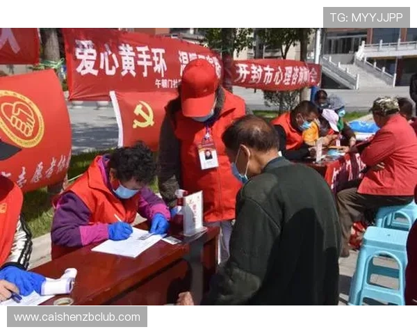 快3公益持续传递温暖力量携手点亮社区关爱行动共建美好幸福生活