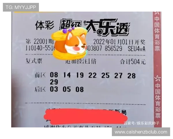 彩票开奖号码走势解析与热门数字背后隐藏规律揭秘引发彩民关注 彩票开奖号码走势解析与热门数字背后隐藏规律揭秘引发彩民关注