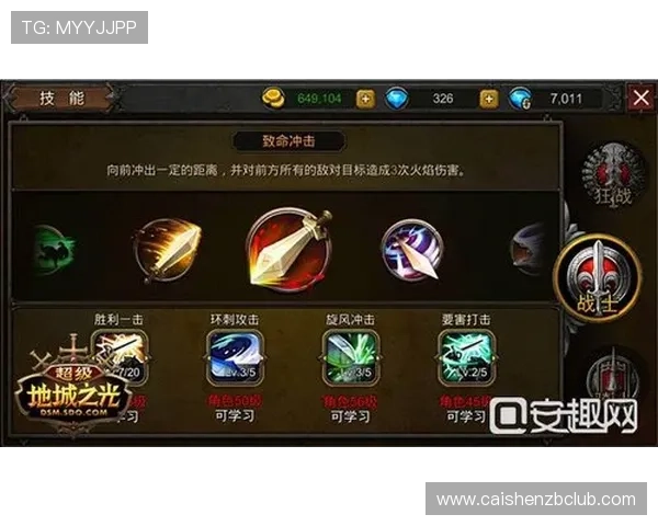 揭秘PK10计划全新玩法策略与中奖机率提升方法解析