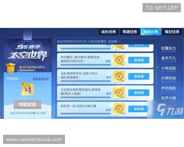 掌握竞速PK10投注技巧提升中奖率的实用攻略