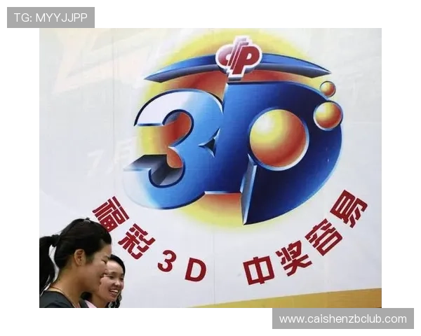 揭秘香港六合彩选号策略与提高中奖概率的实用技巧大全
