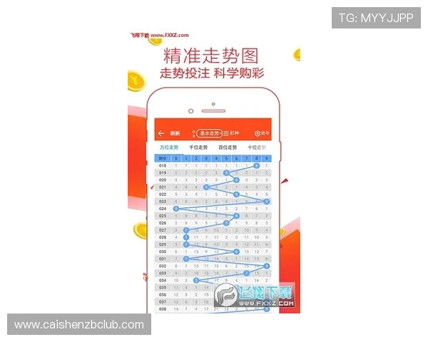 权威彩票官网入口地址全面指南及最新购彩攻略分享