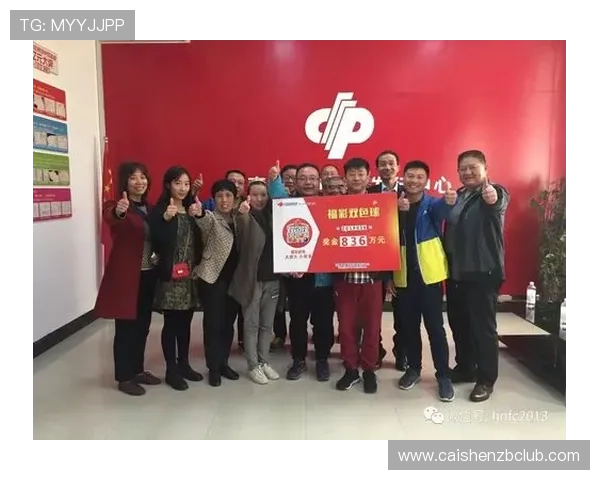 极速时时彩公益助力彩民理性投注传递健康购彩新理念 极速时时彩公益助力彩民理性投注传递健康购彩新理念
