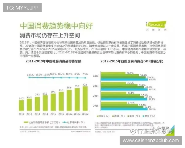 极速赛车今晚热度持续攀升多维数据解析带你洞察精彩走势新动向