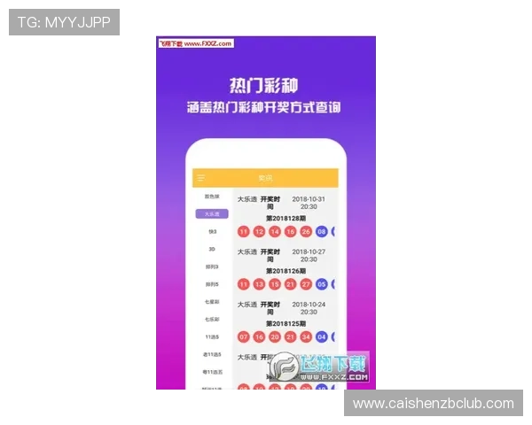 河内1分彩最新开奖实时解析与投注技巧全面指南 河内1分彩最新开奖实时解析与投注技巧全面指南