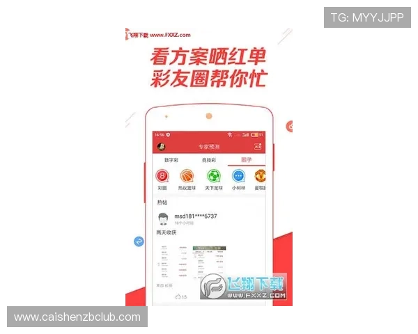 河内1分彩玩法技巧全面解析与投注技巧揭秘