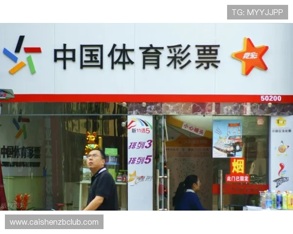 精准解析11选5走势规律助你轻松掌握选号技巧与策略